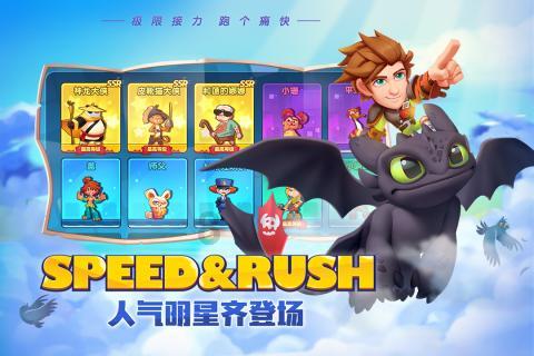 春雨直播app