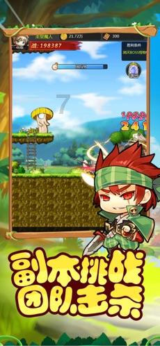 水果甜心经典版