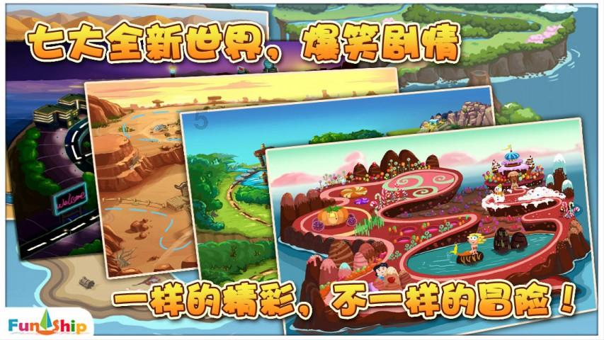 防御阵型2