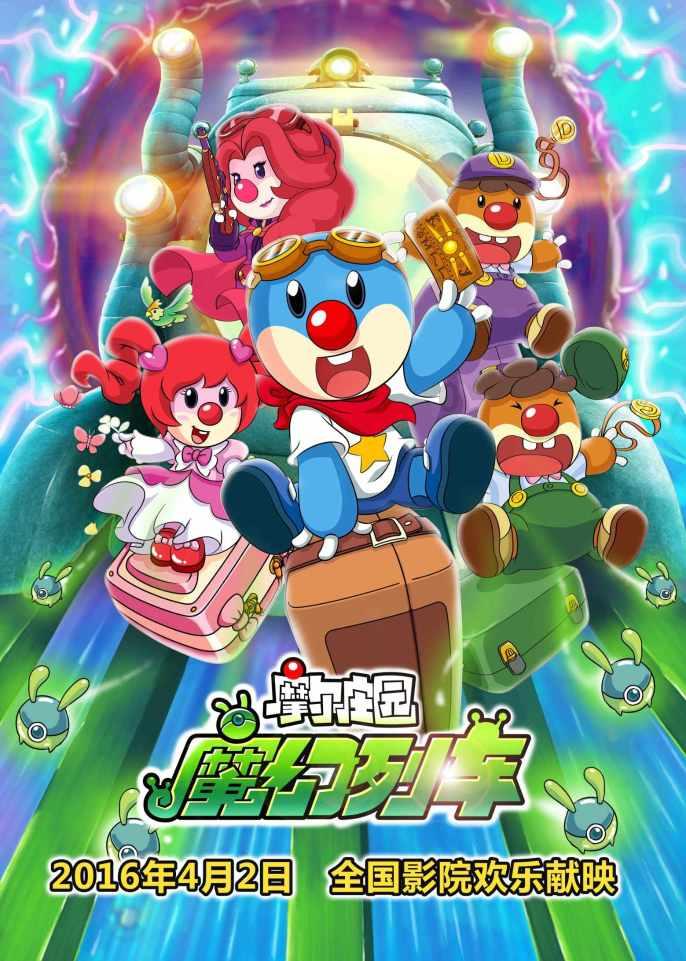 美图秀秀下载2023最新版