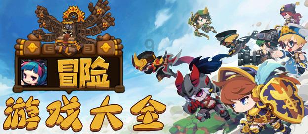 球球大作战下载最新版