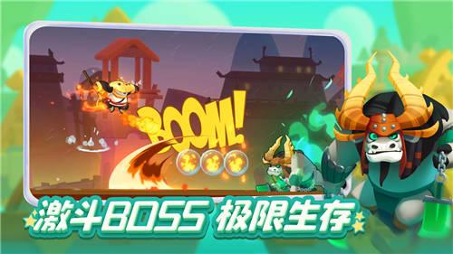 空间战机挑战
