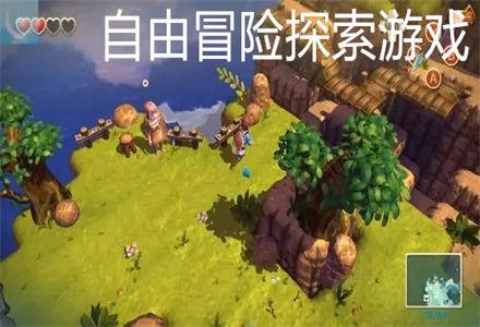 汽车华容道