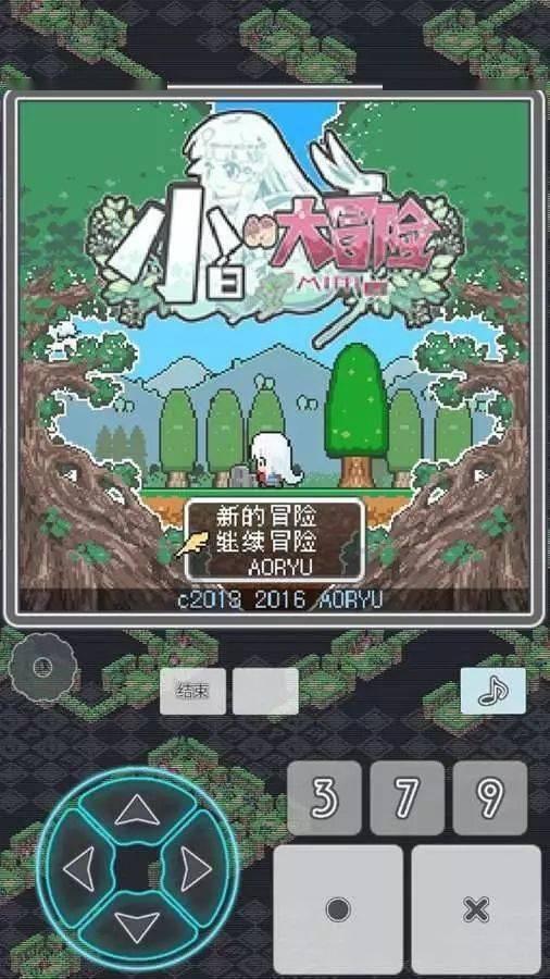 疾风之刃
