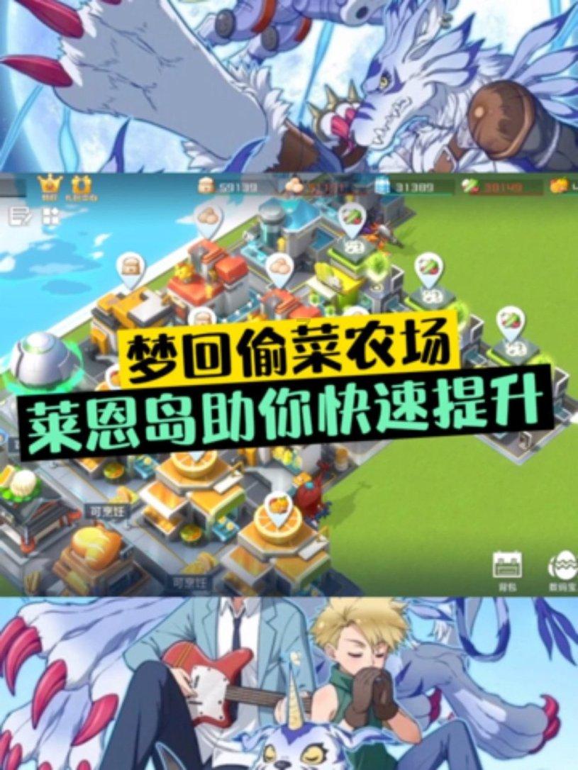 拳皇命运手游