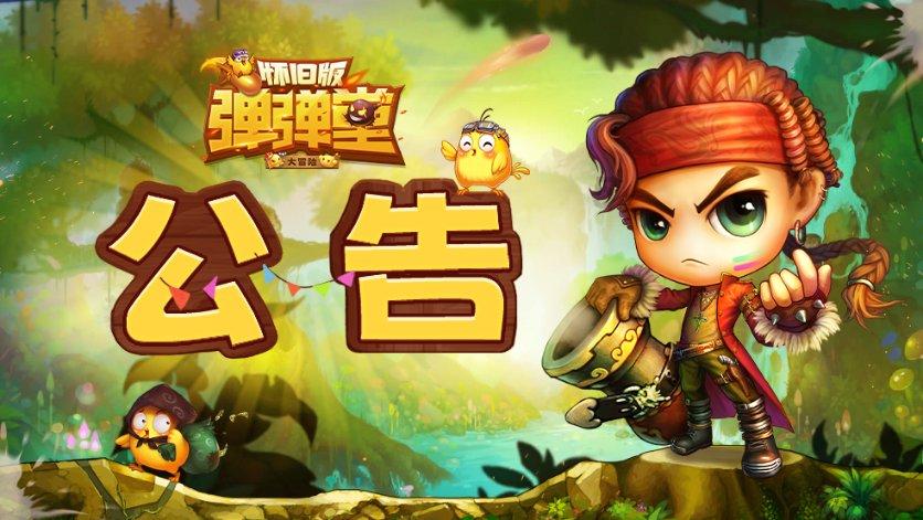 万词王