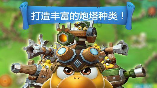 夜书所见古诗的意思？游戏画面
