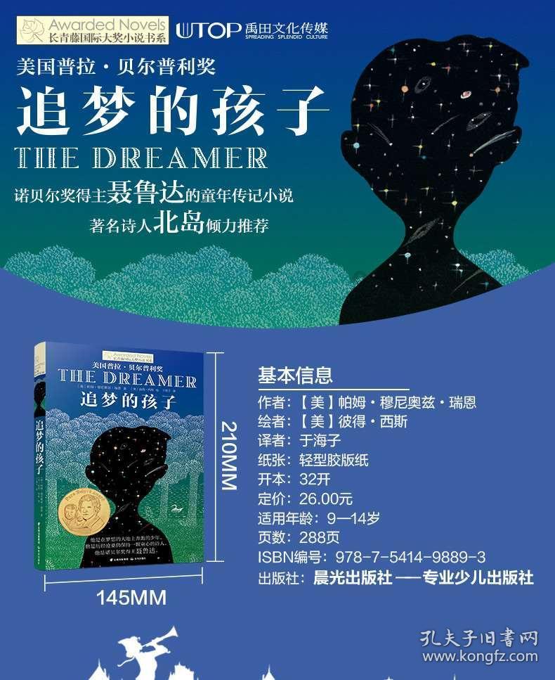 全民剧本大师内置菜单