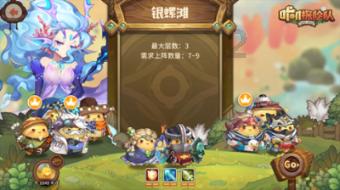 超级机器人战斗4
