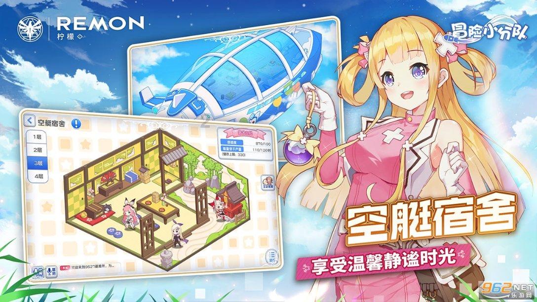 炎龙骑士团