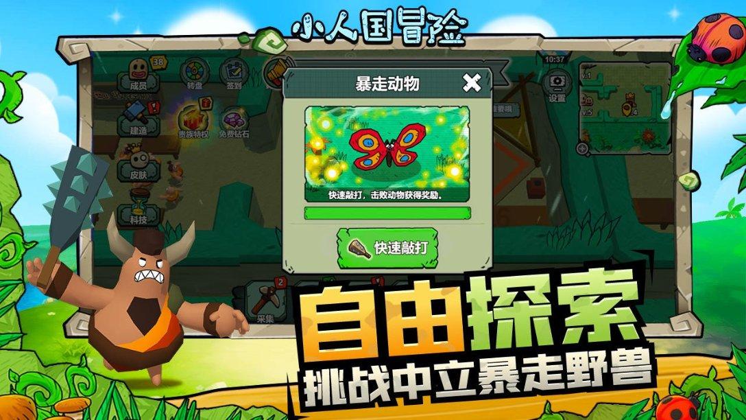 专访文宗瑜:国有资本经营预算改革还缺什么?