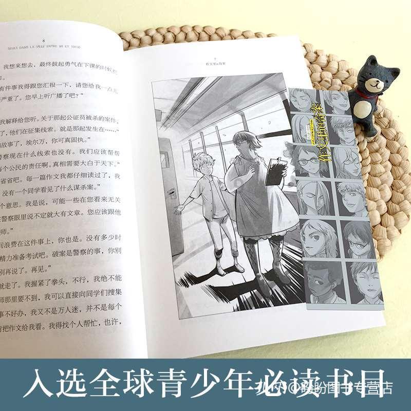 燃烧吧大脑装瓶子游戏