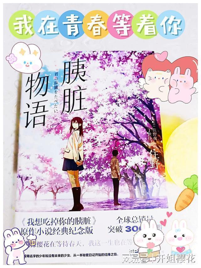 MC：故事模式2