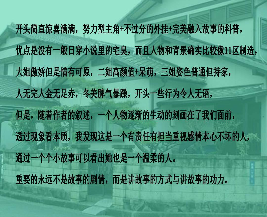 拯救被困的消防员