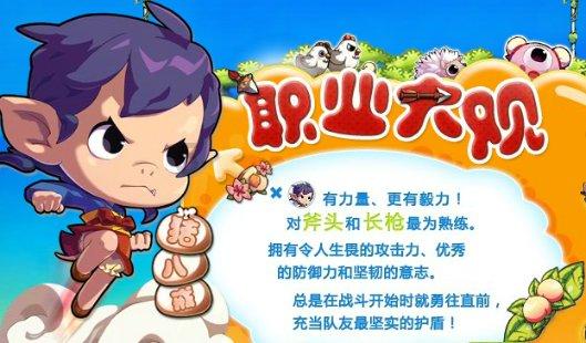 极限摩托大挑战选关版