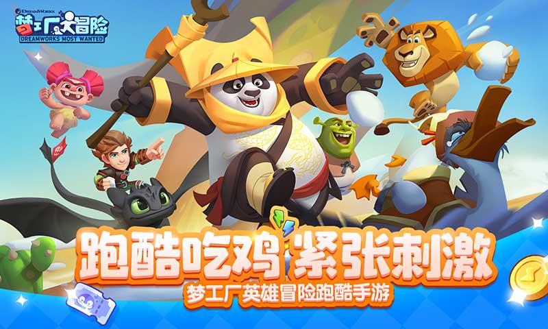 春雨直播app