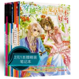 脱发的原因？游戏画面