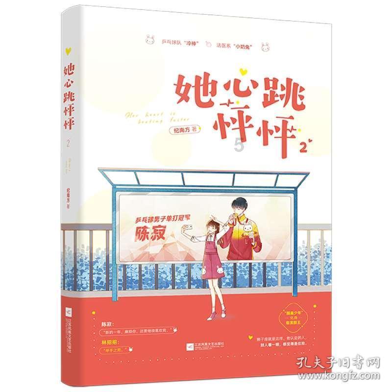 召唤神龙万宁版祖龙