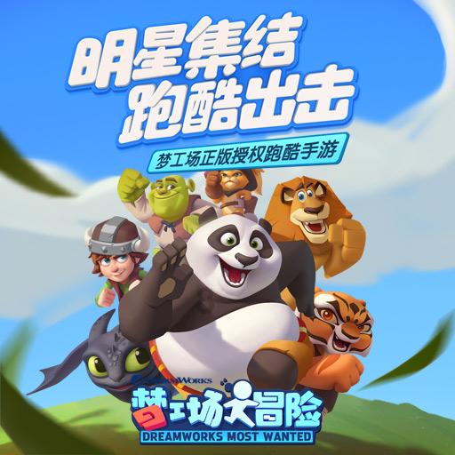 燃烧吧大脑装瓶子游戏