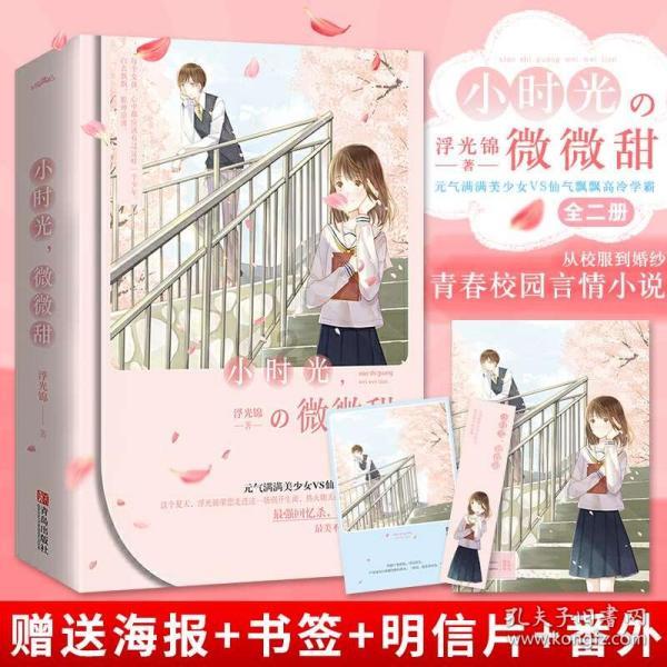 全省交通运输和电力保供正常