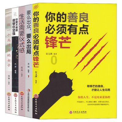 老山羊救援
