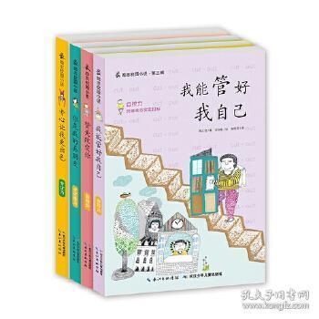 务川自治县农业农村局退休干部党支部开展集中学习研讨活动