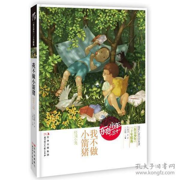 陈飞宇贵气，王俊凯清新帅气，都不及周杰伦发胖吸睛
