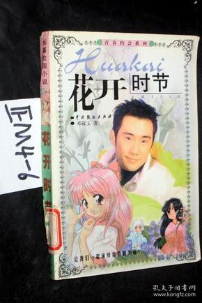 救援小老鼠
