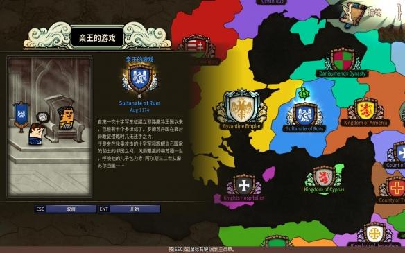 矮人国之战3中文版
