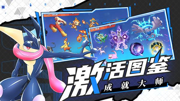 逃离宝船