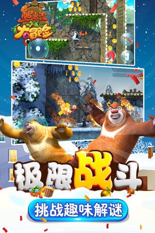 梦幻西游3D