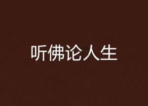 召唤神龙万宁版祖龙