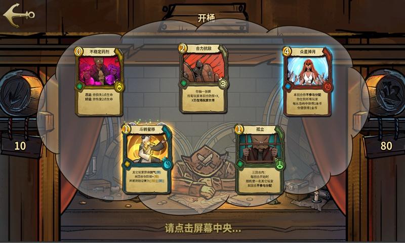 燃烧吧大脑装瓶子游戏