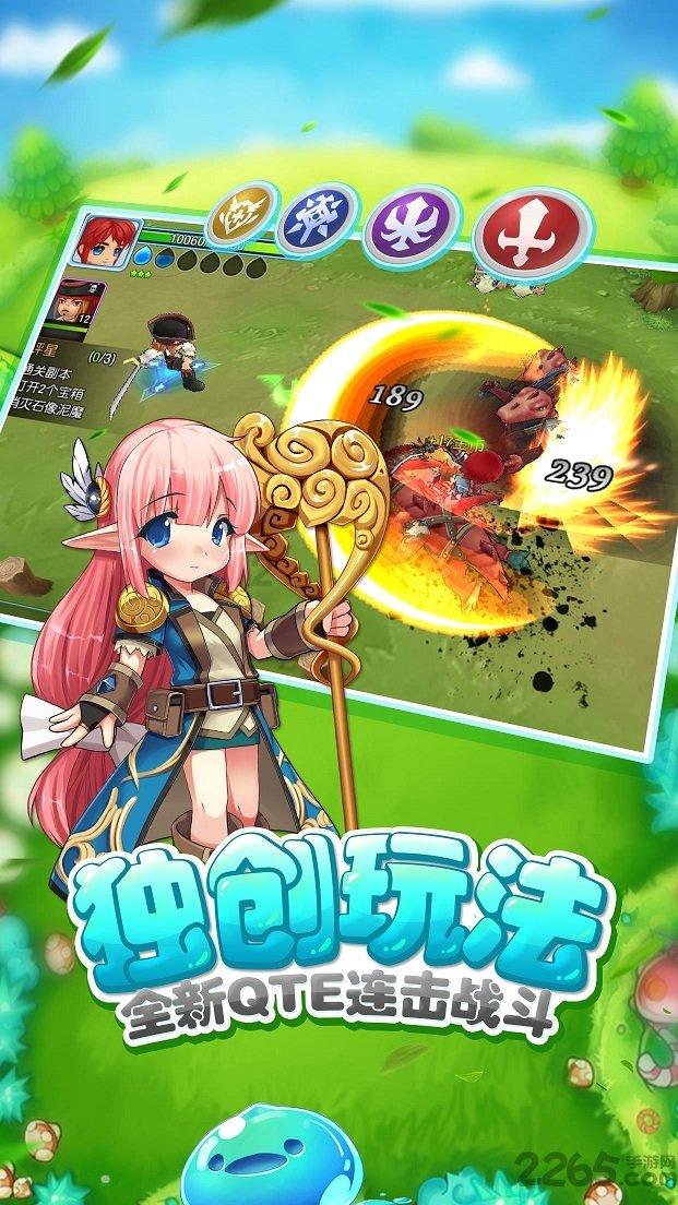 召唤神龙万宁版祖龙