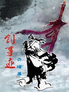 金刚鹦鹉逃生