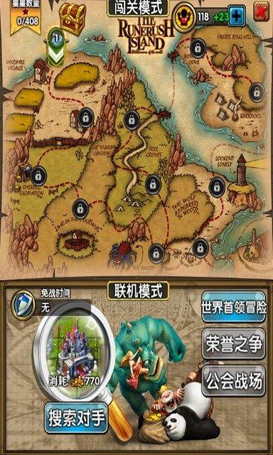海底世界填颜色5