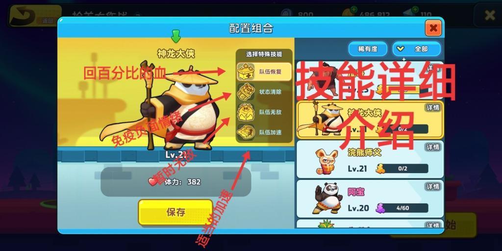 腰痛病人如何使用腰围-高效解答你的问题平台