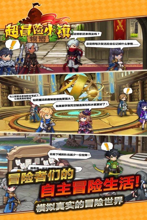 祸乱君心