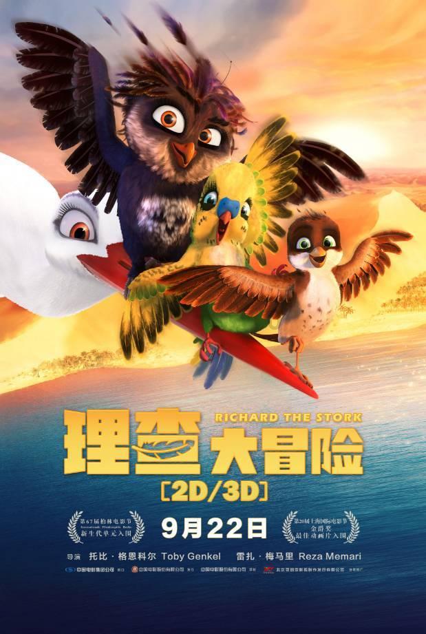 侍忍者