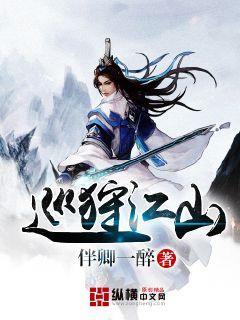 战僵特警