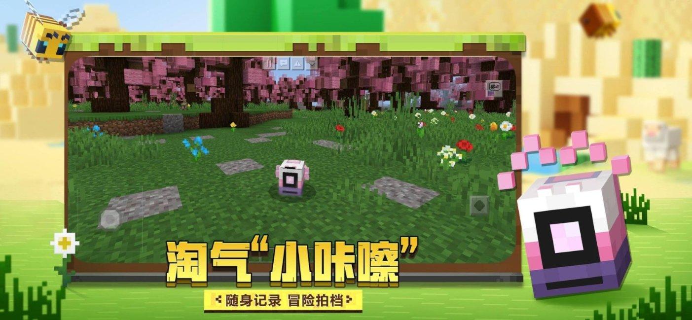 微信加好友功能被限制怎么解封？游戏画面