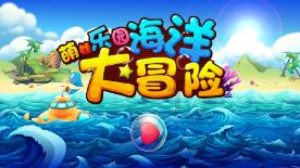 突袭4