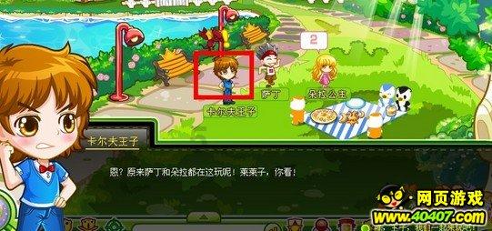 全球公认最好用的10大防晒霜游戏画面