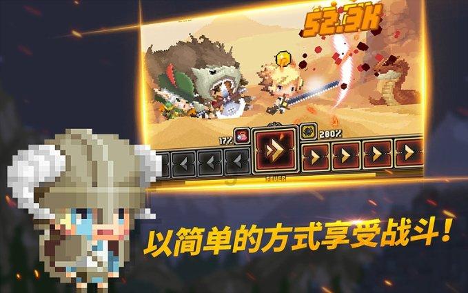 球球大作战下载最新版