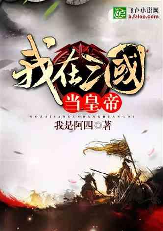 如果差生连学籍都保不住了怎么办？游戏画面