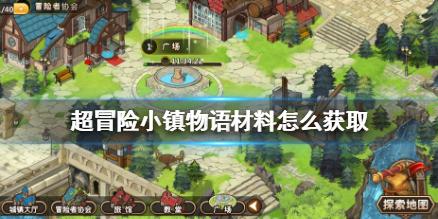 逃离陈旧房2