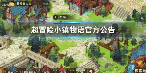 观山湖区金华园街道关工委开展写春联送祝福活动
