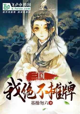 春雨直播app