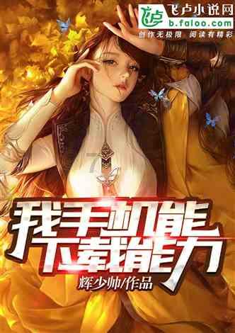 电脑蓝屏0xc000021a游戏画面