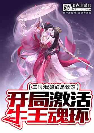移动的靶心5无敌版